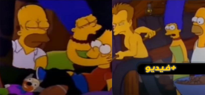 فيديو.. هل تنبأ “سيمبسون” بما حدث للطفل ريان؟