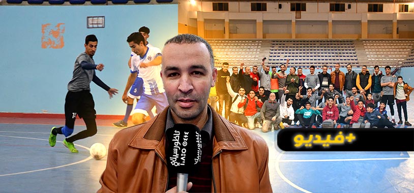 اتحاد شباب الحي المدني لكرة القدم المصغرة يحقق الصعود إلى القسم الممتاز وهذا ما طالب به رئيسه