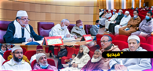 المجلس العلمي بالناظور يجتمع مع الوعاظ والمرشدين استعدادا لشهر رمضان المبارك