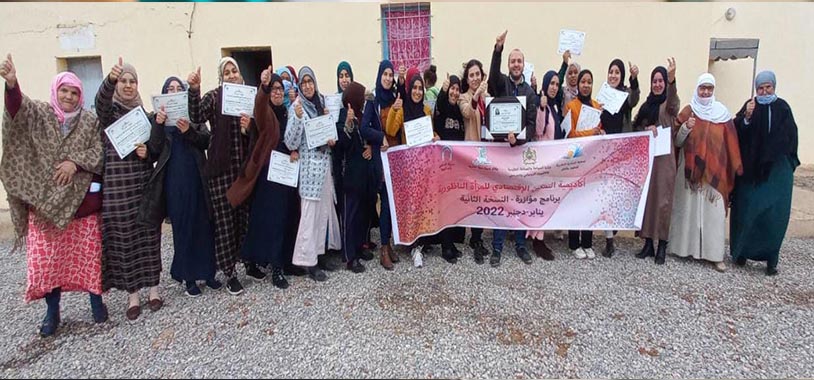 صور.. المبادرة المغربية للعلوم والفكر تنظم دورة حول كيفية اختيار الصيغة القانونية للمشاريع