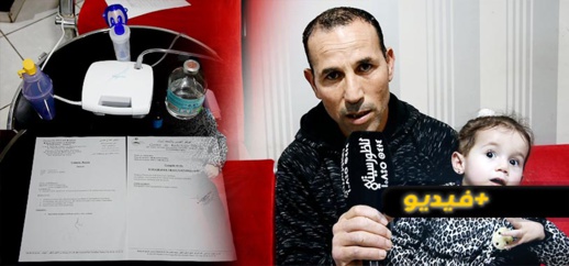 شاهدوا.. مرض نادر جدا يحول حياة طفلة صغيرة إلى جحيم