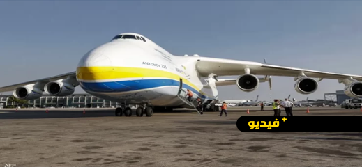 شاهدوا.. روسيا تدمر أكبر طائرة شحن في العالم بأوكرانيا