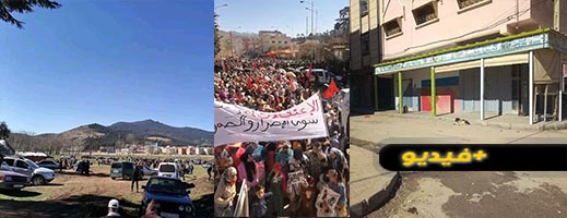 عودة الاحتجاجات إلى الحسيمة.. مسيرة حاشدة وإضراب عن العمل في اساكن