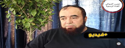 فيديو.. الزروالي يتحدث عن شرب الخمر قبل أربعين يوما من رمضان