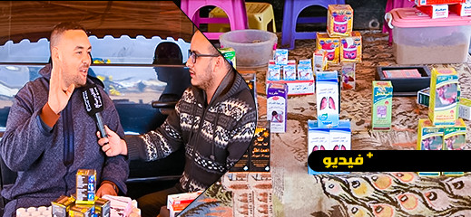  قصص الناس تسلط الضوء على حياة عشاب باحدى أسواق الريف
