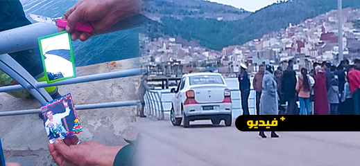 اكتشاف أعمال سحر بكورنيش الناظور قامت بها سيدة تريد تشتيت شمل عائلة 
