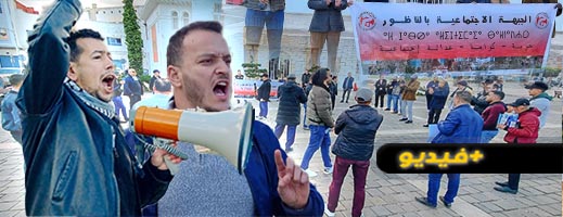 مواطنون يحتجون على غلاء الأسعار بالناظور 