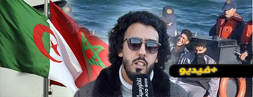 خاص.. وضعية كارثية لمهاجرين ناظوريين بالجزائر تستنفر حقوقيين