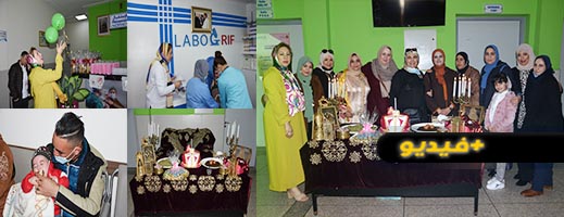 جمعيات محلية تنظم حفل إعذار جماعي لفائدة أطفال الأسر المعوزة بالناظور 