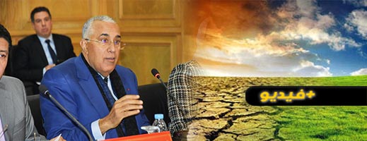 والي جهة الشرق.. خطر قلة مياه الشرب قد يأتي في الأشهر القادمة والي جهة الشرق.. خطر قلة مياه الشرب قد يأتي في الأشهر القادمة