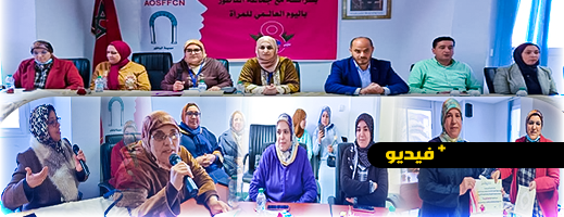 جماعة الناظور تحتفي بموظفات البلدية بمناسبة عيدهن الأممي