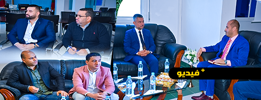 جماعة الناظور تجري مباحثات مع وفد بلجيكي لإحقاق التنمية وخلق فرص الشغل