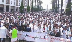 الجامعة الوطنية للتعليم تطالب بوقف المتابعات القضائية وتدعو إلى خوض الاحتجاجات