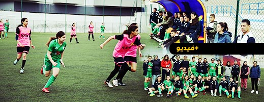 إناث هلال الناظور يكرمن المرأة  ويفزن على فريق أتليتيك بني انصار