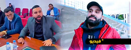 بلقاسم: أسلوب "زنقاوي" استفزنا في المجلس ورغم ذلك أعتذر للساكنة