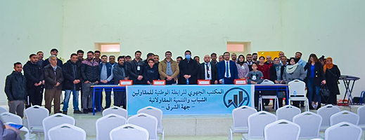 الحماية الاجتماعية محور يوم دراسي للمكتب الجهوي للرابطة الوطنية للمقاولين الشباب بالناظور