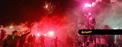 شاهدوا.. احتفالات ليلية بمناسبة صعود هلال  الناظور إلى قسم الهواة 