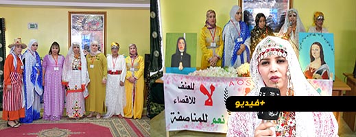حفل تكريمي لنساء نجحن في مسارهن بالناظور