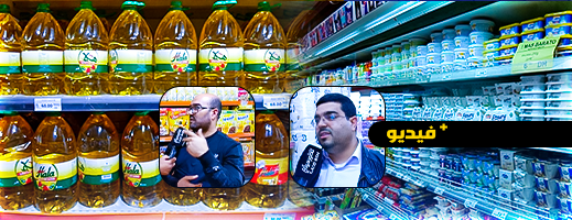 تجار يطمئنون المواطنين بشأن أسعار المواد الأساسية في رمضان 