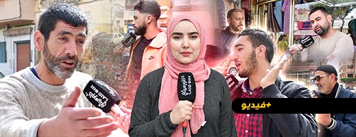 ساكنة الناظور تطالب بإحداث مشاريع تنموية 