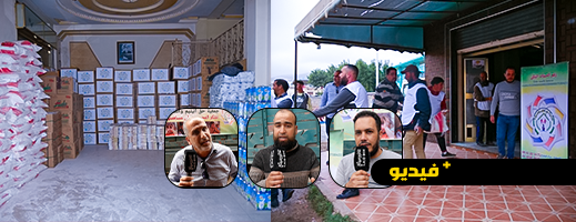 فيديو.. جمعية حق اليتيم والضعيف تلتمس الإحسان العمومي لتوفير قفف رمضان وإنجاح حملة هذه السنة