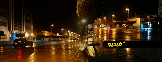 شاهدوا.. تساقطات مطرية تنهي عاصفة الغبار بالناظور 