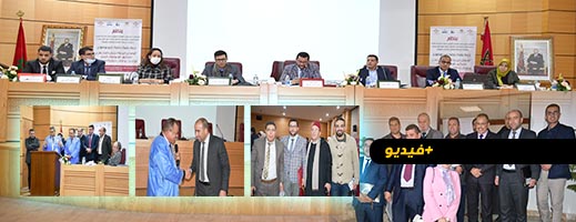 مختبر العقار والتعمير يختتم فعاليات الندوة العلمية المتعلقة بالوسائل البديلة لفض المنازعات