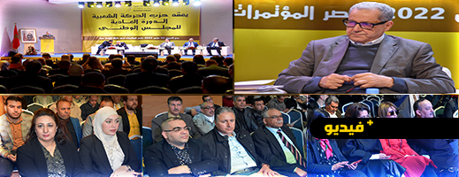 العنصر يستعد لتسليم مفاتيح حزب "السنبلة" وأعضاء المجلس الوطني يتجهون للتحضير للمؤتمر