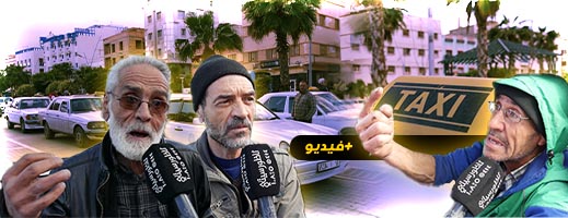 بكاء حزن وغضب.. سائقو الطاكسيات بالناظور متذمرون من الزيادات الصاروخية في ثمن البنزين