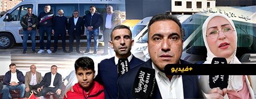 شاهدوا.. المجلس الإقليمي بالناظور يوزع 15 حافلة نقل رياضي ومدرسي على الجمعيات المستفيدة