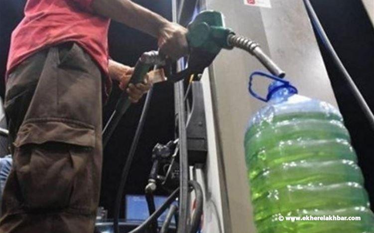إحالة ستة أشخاص على النيابة العامة لارتباطهم بشبكة تبيع البنزين المسروق