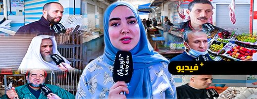 رواج تجاري كبير بأسواق الناظور.. ومواطنون يشتكون غلاء الأسعار