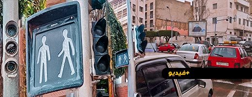 تعطل إشارات المرور يربك حركة السير بشوارع الناظور