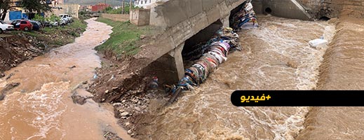 أمطار الخير تعيد الحياة للوديان والانهار 