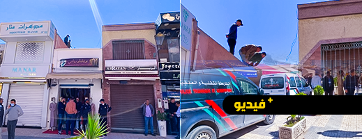 السطو على محل للمجوهرات والذهب بقيسارية الناظور يستنفر سلطات الأمن