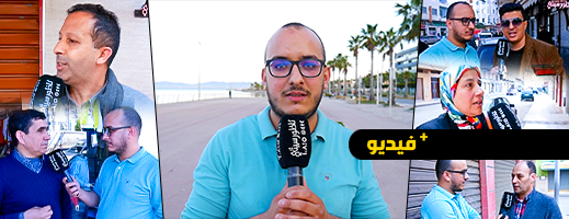 هذا ما قالته ساكنة الناظور عن إعادة فتح معبر "باب مليلة"