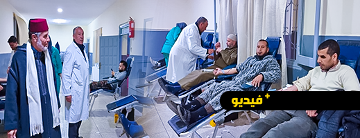 شاهدوا.. المجلس العلمي بالناظور يدعو للتصدق بالدم ويقدم أنشطة اجتماعية مختلفة