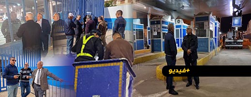 جماعة بني أنصار تهيئ معبر "باب مليلية"