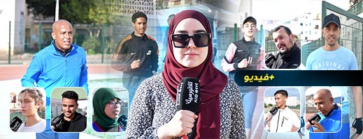 ساحة الشبيبة والرياضة وجهة ساكنة الناظور لممارسة الرياضة 