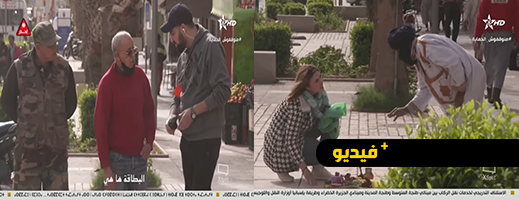 شاهدوا.. الكاميرا الخفية بالريفية مع سارة الدريوش وياسين بوقراب