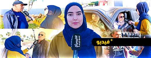 هذه هي الأماكن التي يفضل سكان الناظور قضاء أوقاتهم بها قبل أذان المغرب 