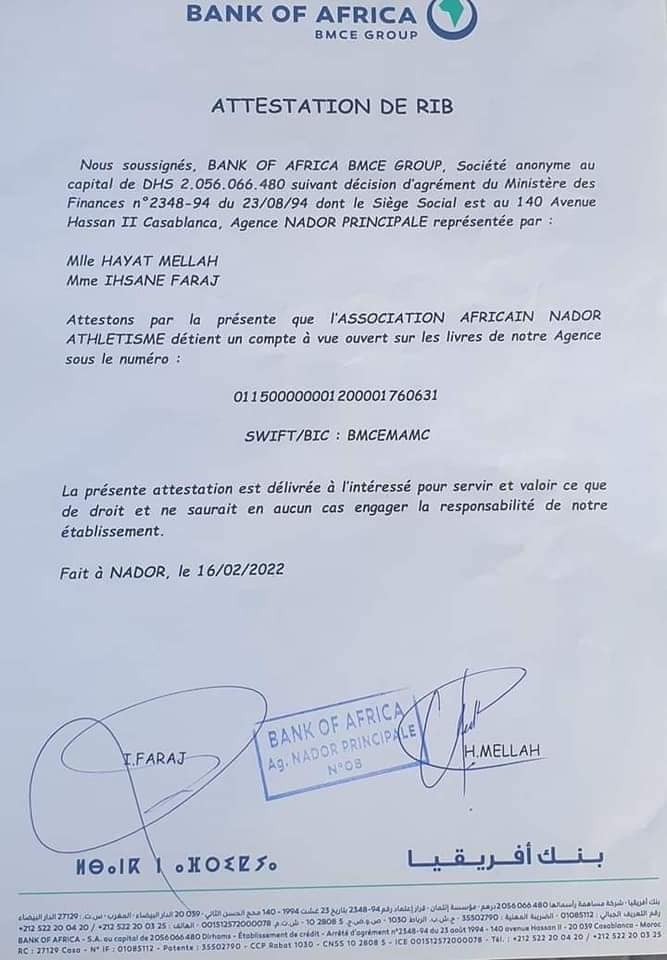 فعاليات رياضية بالناظور تطلق نداء لدعم النادي الإفريقي لتوفير وسيلة نقل