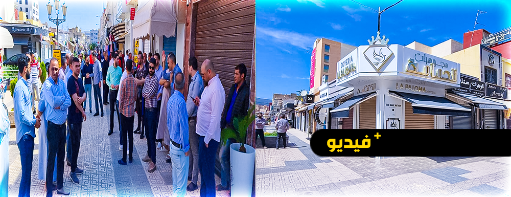 تضامن تجار الذهب بالناظور مع زميلهم و المطالبة باعتقال سارقي 500 مليون من المجوهرات 