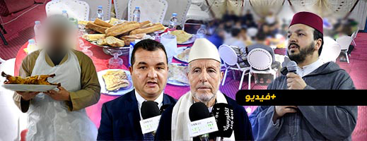 المجلس العلمي يشارك نزلاء سجن سلوان حفل إفطار جماعي