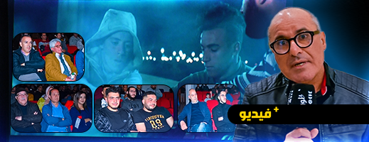 "ثغارابوط ن نوح" ترسو بالمركب الثقافي بالناظور