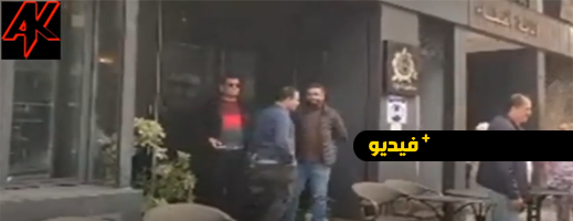 شاهدوا: اعتقالات بالجملة في صفوف "وكالين رمضان" داخل مقهى 