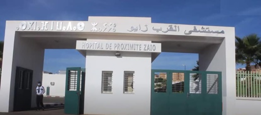 برلمانية تدعو وزير الصحة إلى تعزيز مستشفى القرب بزايو بالتجهيزات البيوطبية