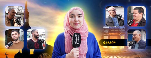 هذه هي الأماكن التي اختارها الناظوريون لقضاء عيد الفطر