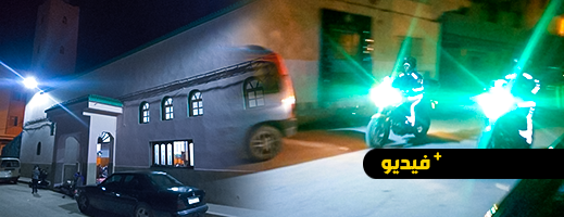 شاهدوا.. عناصر أمنية تطهر محيط مسجد بدر بالناظور حرصا على أمن المصلين