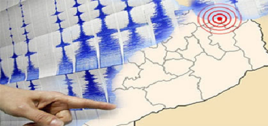 قبل قليل.. هزة أرضية قوية تفزع ساكنة الناظور والدريوش